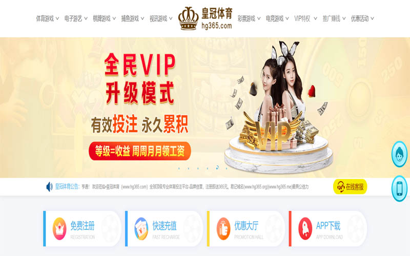 ballbetapp下载体育App下载 – 线上最佳足球买球APP