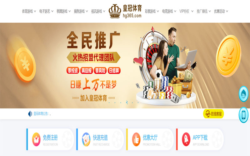 ballbetapp下载体育注册账户和游戏下注使用权
