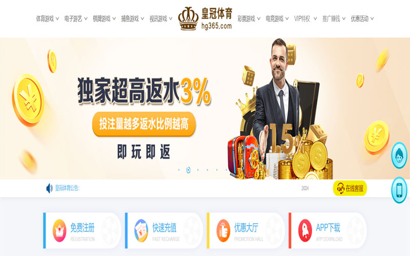 ballbetapp下载的在线体育博彩APP供应商